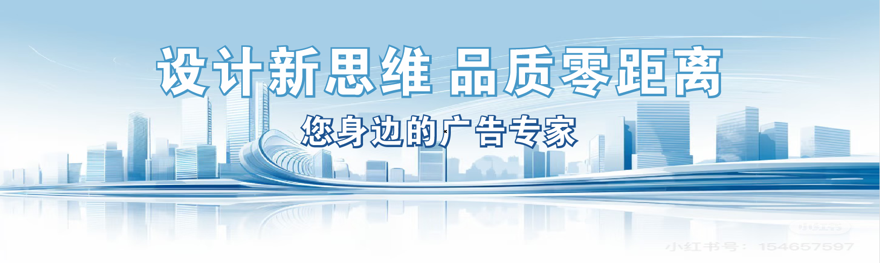 余姚凯创传媒-全方位宣传渠道