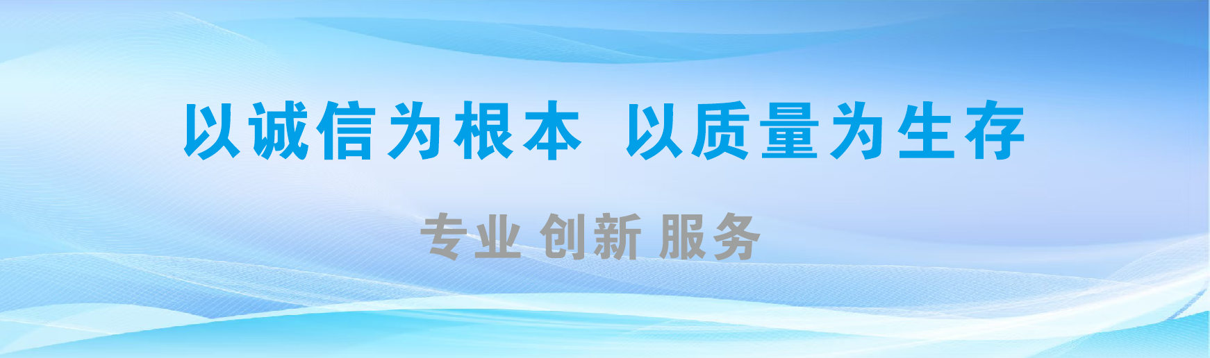 余姚凯创传媒-全国户外广告发布商