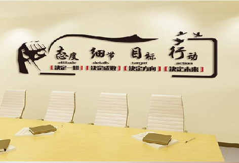 余姚企业文化墙主要展示什么？