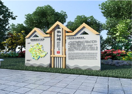 余姚景区标识标牌设计要求。