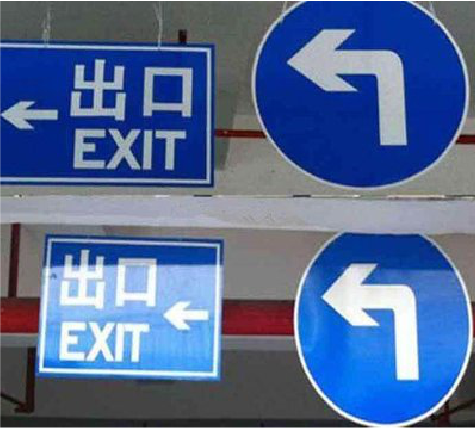 余姚在日常生活中如何区分标识与标牌？