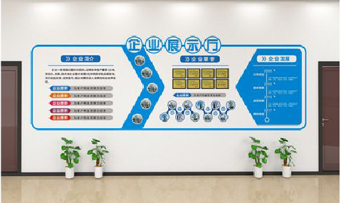 余姚设计师必看的文化墙设计定律。