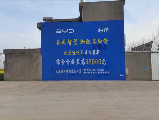 余姚墙固是否有必要刷？