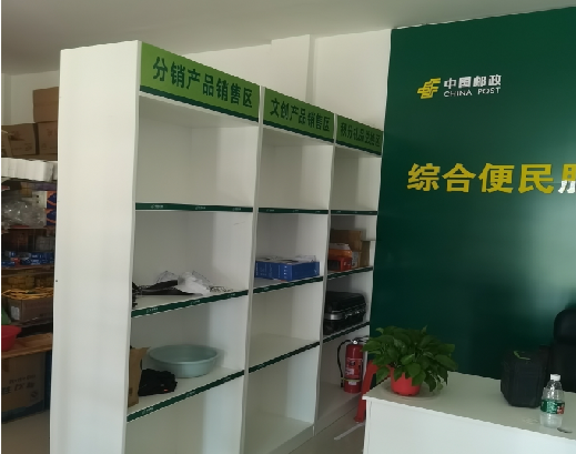 余姚邮政快递点装修