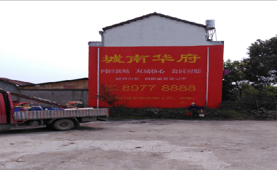 余姚墙体彩绘如何呈现最大效果？