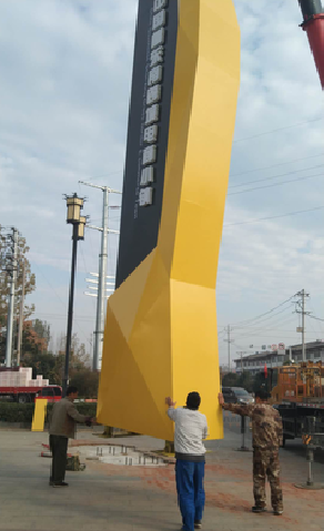 余姚标识标牌的安装方法。