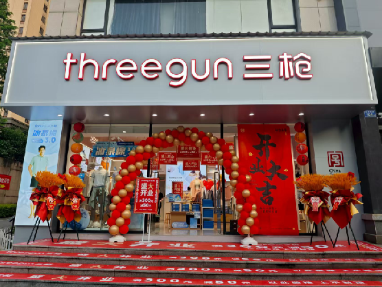 余姚三枪连锁店装修