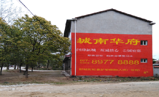 余姚分析哪些行业适合做墙体广告？