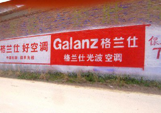 余姚墙体广告的价格影响因素有哪些？