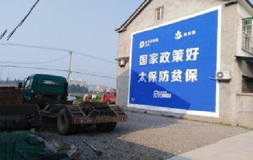 余姚在城镇刷墙体广告会有效果吗？