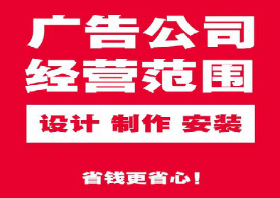 余姚广告制作有什么技巧？