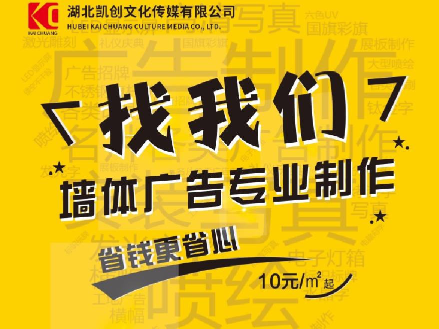 余姚如何增加广告公司的业务量？