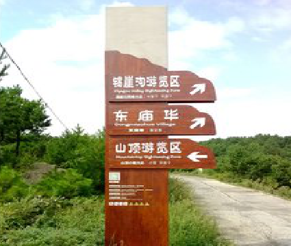 余姚标识标牌制作验收标准有哪些？