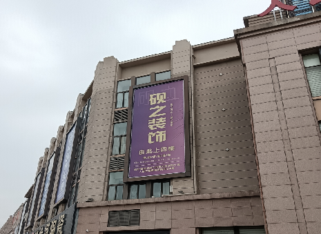 余姚高空喷绘如何安装？