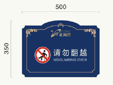 余姚在标牌设计中，如何满足客户需求？