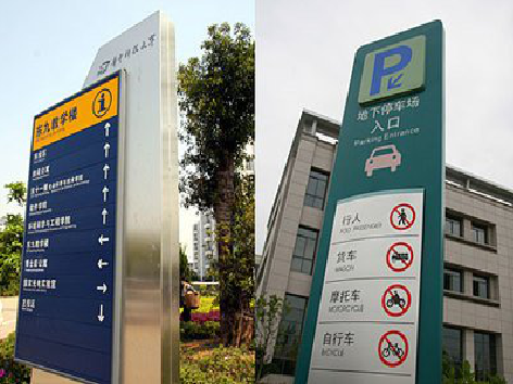 余姚如何维护和保养标识标牌？