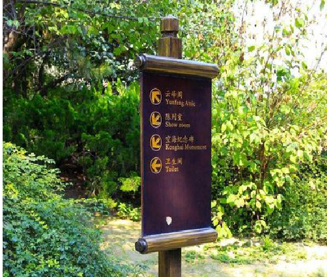 余姚标识牌与环境之间有什么关系？