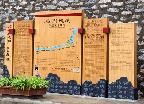 余姚景区标识牌居然有这么多功能，让我来告诉你吧!