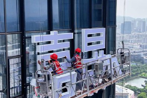 余姚玻璃上安装发光字怎么固定呢？