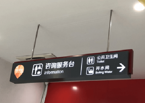 余姚商场标识牌如何和商场整体装修风格保持一致？