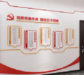 余姚党建文化墙设计方法有哪些？